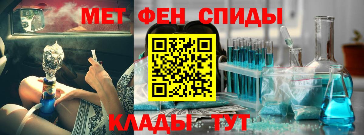 Кудрово  АМФ  Вход с VPN  АМФЕТАМИН VHQ 