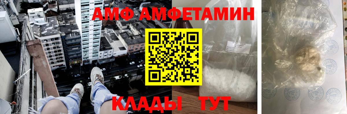 Амфетамин 98% Кудрово