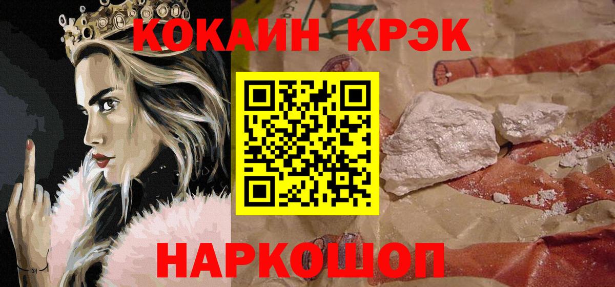Кудрово  Кокаин 98%  Вход с VPN 