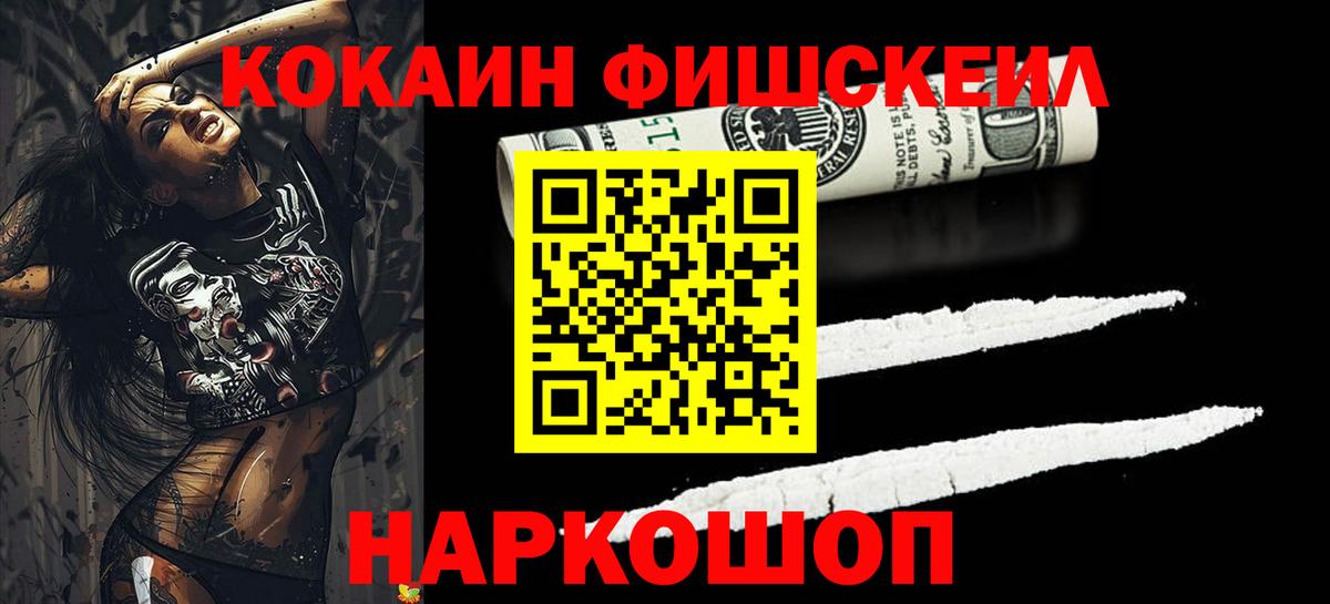 Конопля  Меф МЯУ МЯУ   КОКАИН  Купить  Кудрово  А ПВП СК кристаллы  МЕТАМФЕТАМИН  Вход с VPN  Амфетамин кристаллы  ГАШ 
