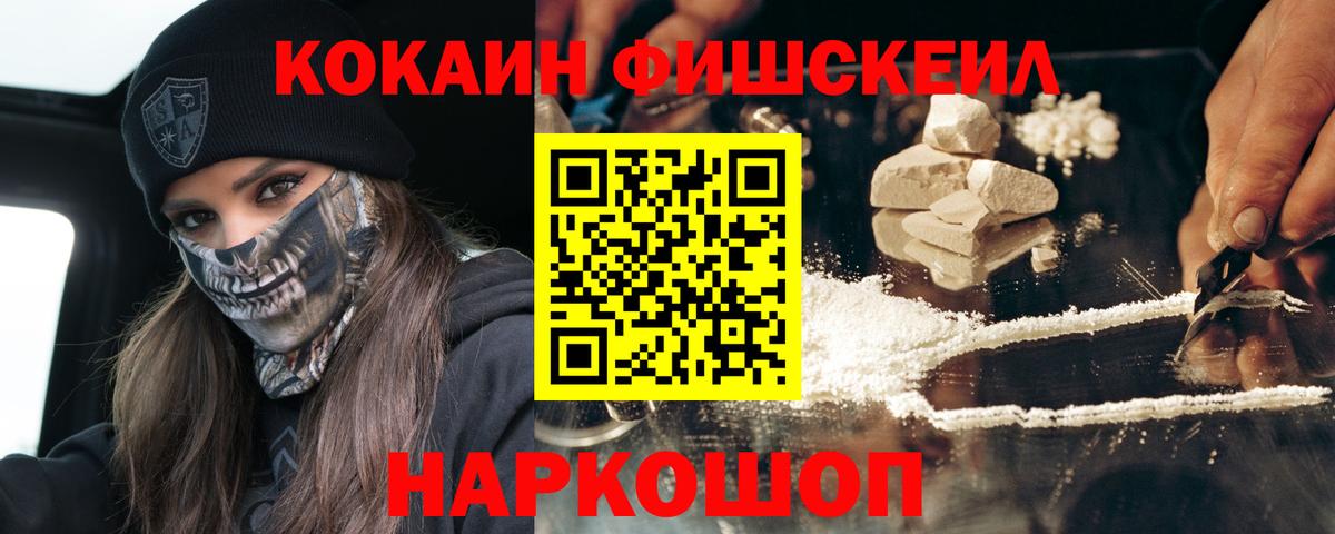 КОКАИН Боливия Кудрово