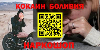 героин Жуковский