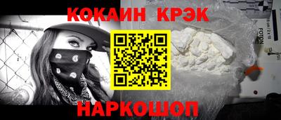 героин Жуковский