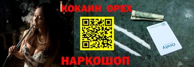 индика Заволжье