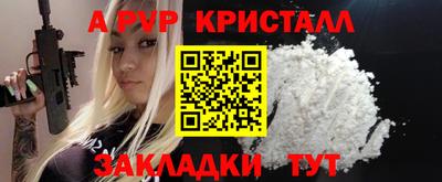 героин Жуковский