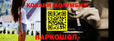 индика Заволжье