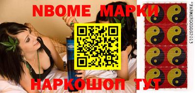 индика Заволжье