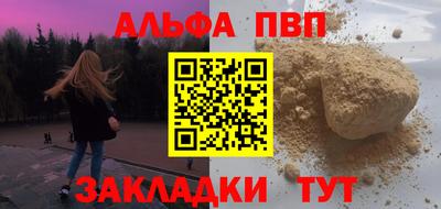 героин Жуковский