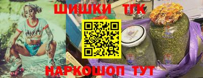 героин Жуковский