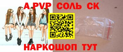 героин Жуковский