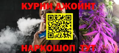 героин Жуковский