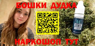 героин Жуковский