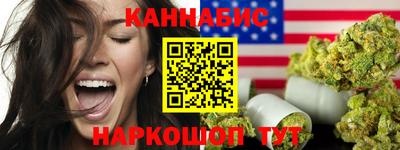 героин Жуковский