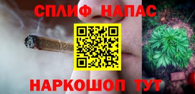героин Жуковский