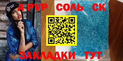 героин Жуковский