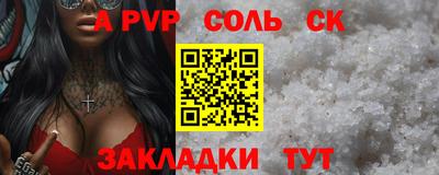 индика Заволжье