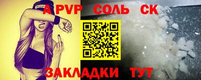 индика Заволжье