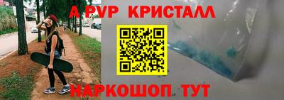 гидропоника Заводоуковск