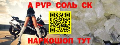 героин Жуковский