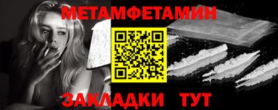героин Жуковский