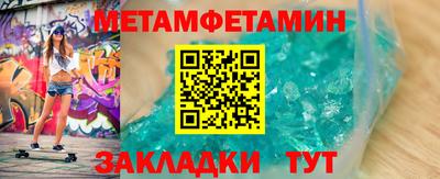 гидропоника Заводоуковск