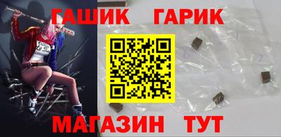 героин Жуковский