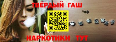 героин Жуковский