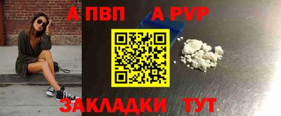 индика Заволжье