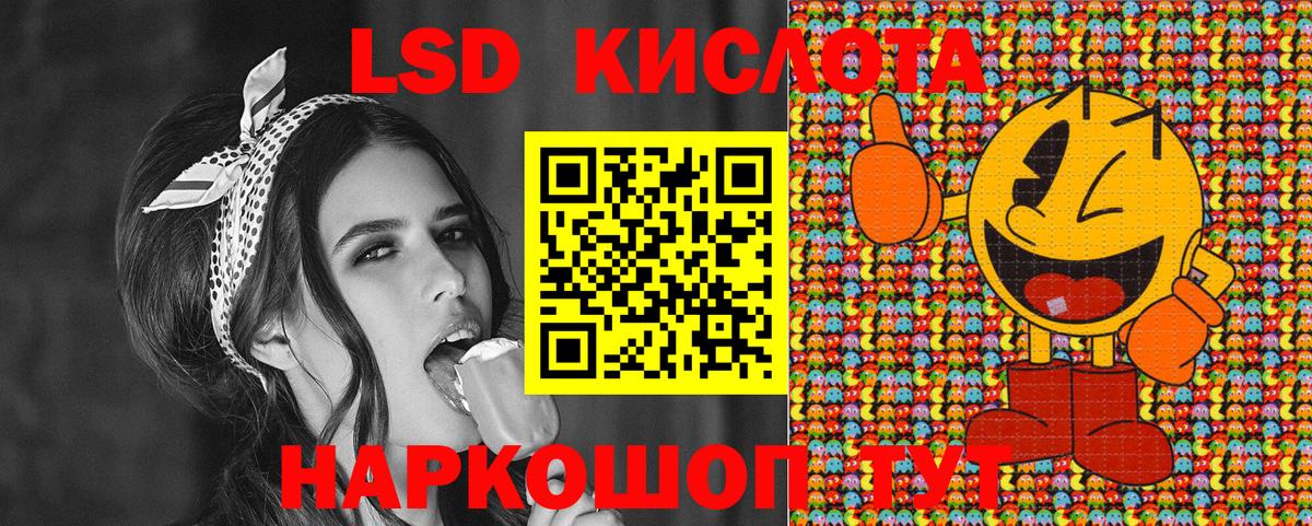 Наркотические марки 1,5мг  Наркотические марки 1,5мг  Вход с VPN  Кудрово 