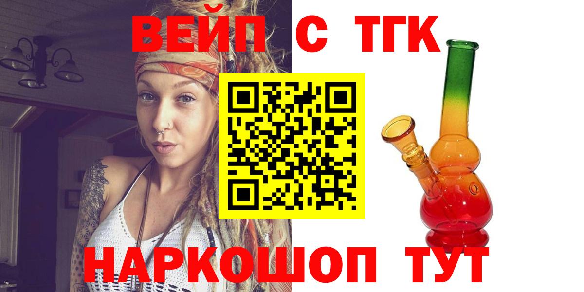 ТГК Wax Кудрово