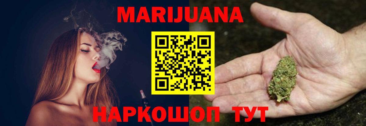 Каннабис MAZAR  Каннабис LSD WEED  Бошки марихуана ГИДРОПОН  Вход с VPN  Бошки Шишки MAZAR  Кудрово 